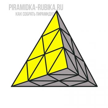 иллюстрация - собрана желтая грань на пирамидке Рубика