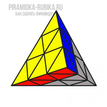иллюстрация - собран первый слой на пирамидке Рубика